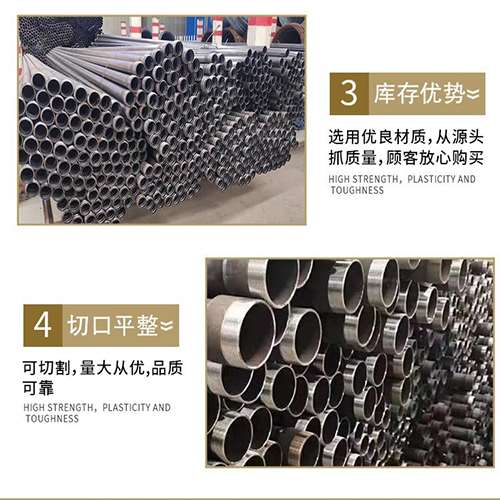 梧州声测管用于灌浆和工程施工的注意事项